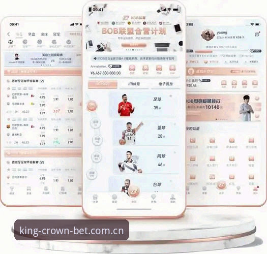 皇冠体育平台APP下载深度评测：功能、性能与用户体验全面对比