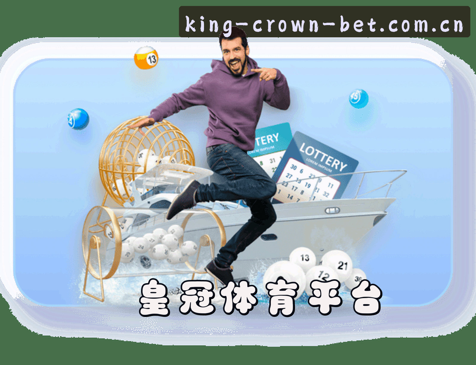 关于我们